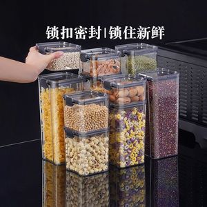 Food Storage Container Rectangle Clip On Lid 460ML 700ML 950ML 1300ML 1800ML Airtight For Grains Cereals Snacks Dried Goods Tea - Product Image 1