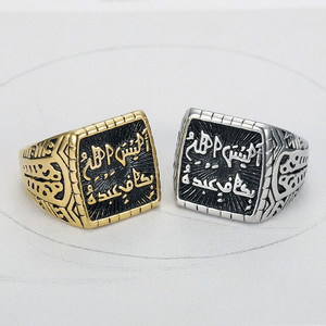 Anelli di <span class=keywords><strong>gioielli</strong></span> <span class=keywords><strong>arabi</strong></span> anello da Cocktail da uomo alla moda anello da Cocktail in acciaio inossidabile geometrico placcato nero supporto in argento inciso 18k 16*19mm - Product Image 2