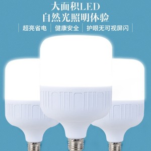 Led Energy Saving Light <b>Bulbs</b> E27 Ac 85-265V <b>White</b> Light For Home Use - Product Image 5