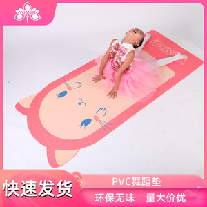 เสื่อโยคะเดอะบิวตี้ออฟยู 183x80x0.6 ซม. ลายการ์ตูนสำหรับเด็กใช้ในบ้าน - Product Image 2