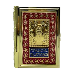 Orthodox Jesus Cross Book Cover Greek Orthodox Cross Church Religious Crucifix With Stand