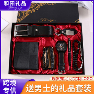 Set de Regalo Ejecutivo para Hombre: Reloj, Cinturón de Cuero, Cartera, Rosario, Llavero (120cm, 13cm, 26cm, 11.5cm, 10cm) - Regalo para el Día del Padre y San Valentín - Product Image 5