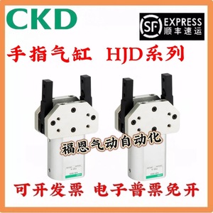 Cilindro Compacto CKD con Guía Lineal MSDGL 12 8 12 16 5 10 15 20 25 30 R - Product Image 3