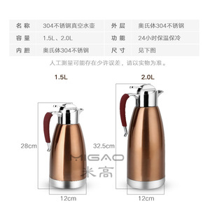 Cafetière en acier inoxydable Migao 304 à double paroi isolée sous vide pour usage domestique - Product Image 3