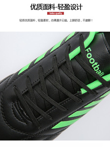 ขายร้อนผู้ชาย <span class=keywords><strong>Cleats</strong></span> รองเท้าฟุตบอลสูงด้านบนรองเท้าฟุตบอลรองเท้าผ้าใบรองเท้าฟุตบอลรองเท้าฟุตบอลฟุตซอลกลางแจ้งรองเท้าฟุตบอล - Product Image 5