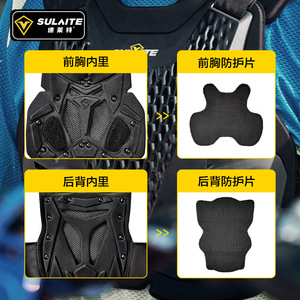 เสื้อกั๊กป้องกันการกระแทกแบบถอดเร็วสำหรับขี่มอเตอร์ไซค์ Sulaite อุปกรณ์ป้องกันภายนอกสำหรับผู้ใหญ่ ป้องกันหน้าอกและหลังสำหรับขี่ออฟโรด น้ำหนักเบา - Product Image 2