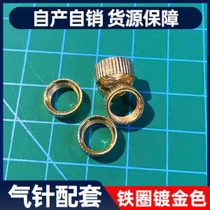 Raccord de pompe à air universel pour ballon de basketball, plaqué or, en fer, 10x4mm, pièce accessoire LM-01 - Product Image 5