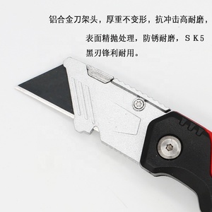 Customizable Heavy-Duty SK5 Black Steel Blade Folding Utility Knife with ABS Plastic Handle OEM Supported for DIY Projects - Product Image 5