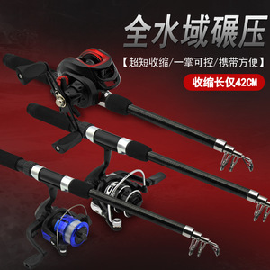 Telescopic Fishing Rod 2 Meter Medium Fast Action For Bass Lure Rod Reservoir Pond Use SIC Guides - Product Image 3