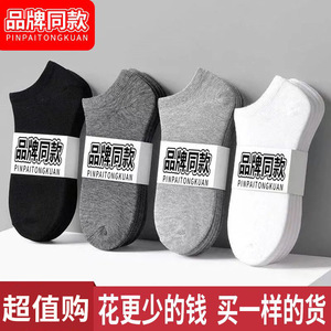 Disposable Socks Mid-Calf Solid Color Polyester Fiber Unisex For Travel And Daily Use - Product Image 2