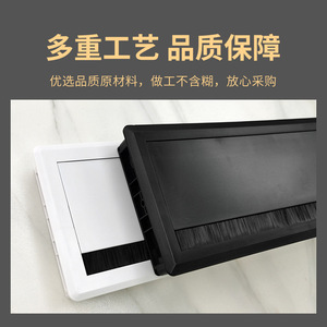 Boîte à câbles en plastique Luye Hardware avec couvercle rabattable 120x300mm, anti-poussière, pour la gestion des câbles sur le bureau, noir, blanc, argent - Product Image 3