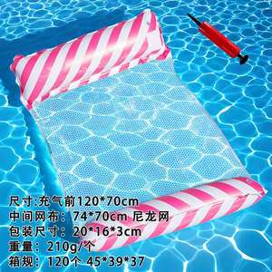เก้าอี้ลอยน้ำแบบพองลม, ที่นอนลมแบบพับได้, แพยาง PVC, เปลน้ำ, แพลอยน้ำรูปทรงตาราง - Product Image 2