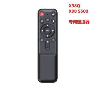 Venta al por mayor de infrarrojos Universal TV Box reemplazo de control remoto para X98Q X98 S500 Smart Android TV BOX Stick - Product Image 3