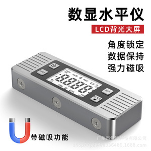 Inclinómetro Digital Portátil Multifuncional con Pantalla Digital, Medidor de Ángulo Magnético para Medición DIY - Product Image 4