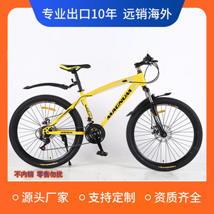 Bicicleta de Montaña Magnum de 26 Pulgadas con Cuadro de Aleación de Aluminio y Horquilla de Suspensión, Unisex para Adultos - Product Image 2