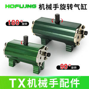 TX90 Skywalker Robotic Arm Accessories Cylinders Robotic Arm Rotation Claw Rotation Assembly Reverse Rotation Rotary Shaft - Product Image 6