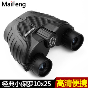 กล้องส่องทางไกล MaiFeng 10x25 ขนาดเล็ก พกพาสะดวก ความคมชัดสูง สำหรับใช้งานกลางแจ้ง - Product Image 2