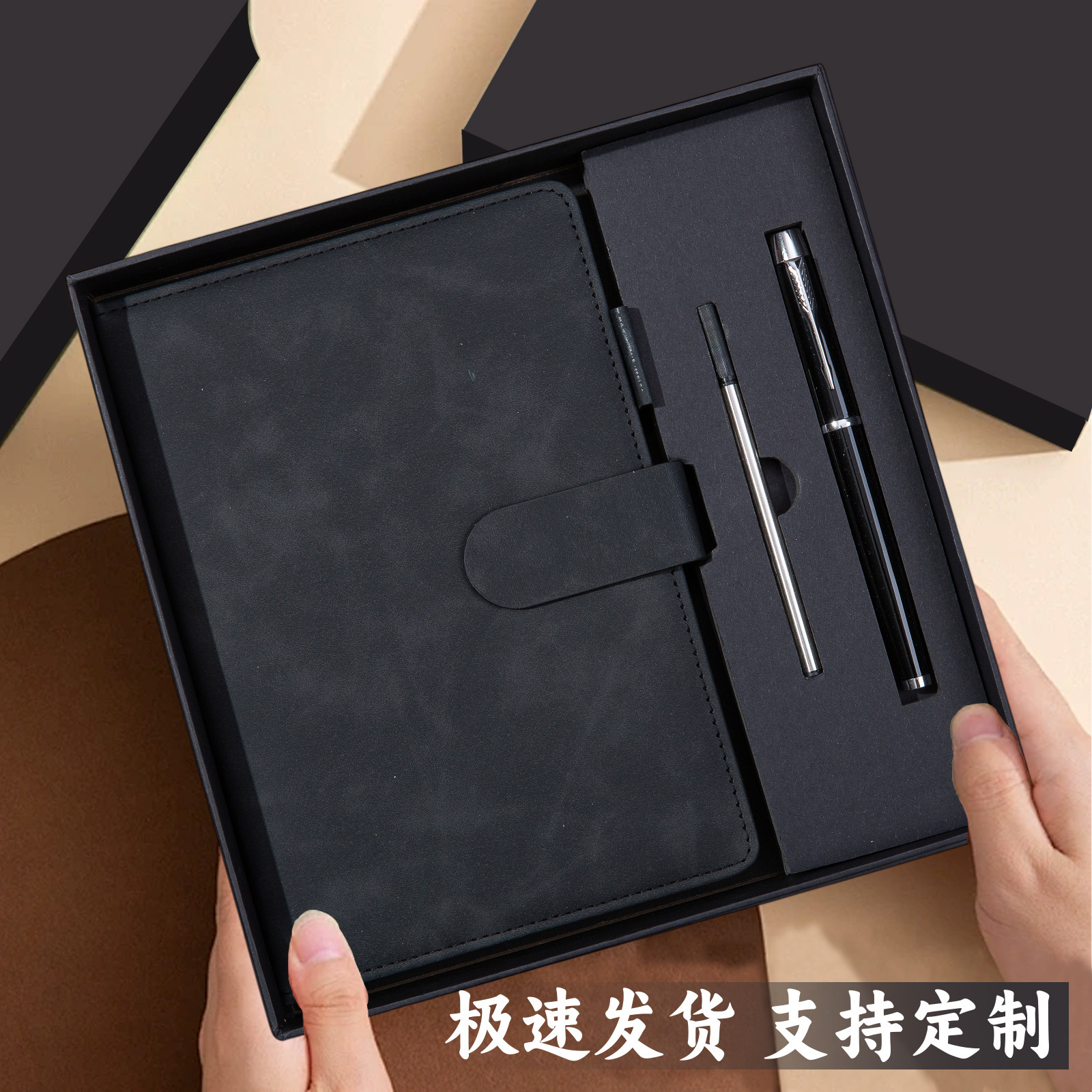 Coffret cadeau recharge stylo laqué à fermoir magnétique en cuir noir