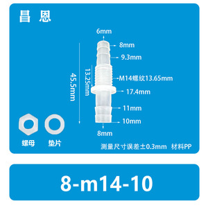 Juego de Tuercas y Arandelas Roscadas de Plástico en Forma de Pagoda 8-M14-10 para Mangueras Flexibles, Conector de Plástico de Paso Directo - Product Image 2