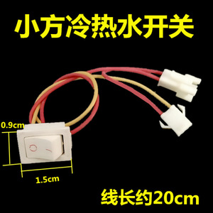 Interrupteur d'alimentation pour chauffe-eau avec fils rouges et jaunes pour chauffe-eau électriques à accumulation - Product Image 3