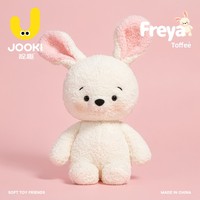 Adorable Coussin Lapin en Peluche Doux, Jouet en Forme de Lapin Bonbon au Lait, Poupée en Coton PP, Cadeau pour Enfants et Adultes