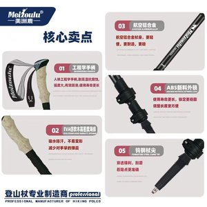 Trekking Poles Aluminum Alloy 3 Section Telescopic Hiking Walking Sticks With EVA Handle For Outdoor Mountaineering - Product Image 3