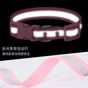 ปลอกคอสัตว์เลี้ยงแบบสะท้อนแสง ปรับได้ น้ำหนักเบา กันน้ำ ทำจาก PVC สำหรับสุนัขขนาดเล็ก ใช้ได้ในเวลากลางคืน - Product Image 2