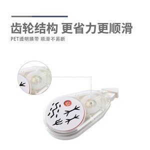 Ruban correcteur matinal et lumineux 30M grande capacité pour feuilles de réponse d'examen étudiant, impression numérique, matériau PET - Product Image 3