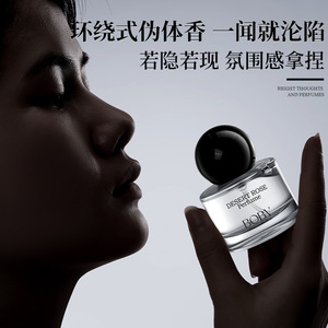 Высококачественные женские долговечные духи из роз, уникальный фруктовый аромат, обязательный для привлечения противоположного пола, оптом - Product Image 3