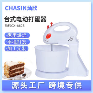 Batteur à œufs électrique de table Canxin Mini, design à tête inclinable, mélangeur en PP de qualité alimentaire pour la cuisine - Product Image 5