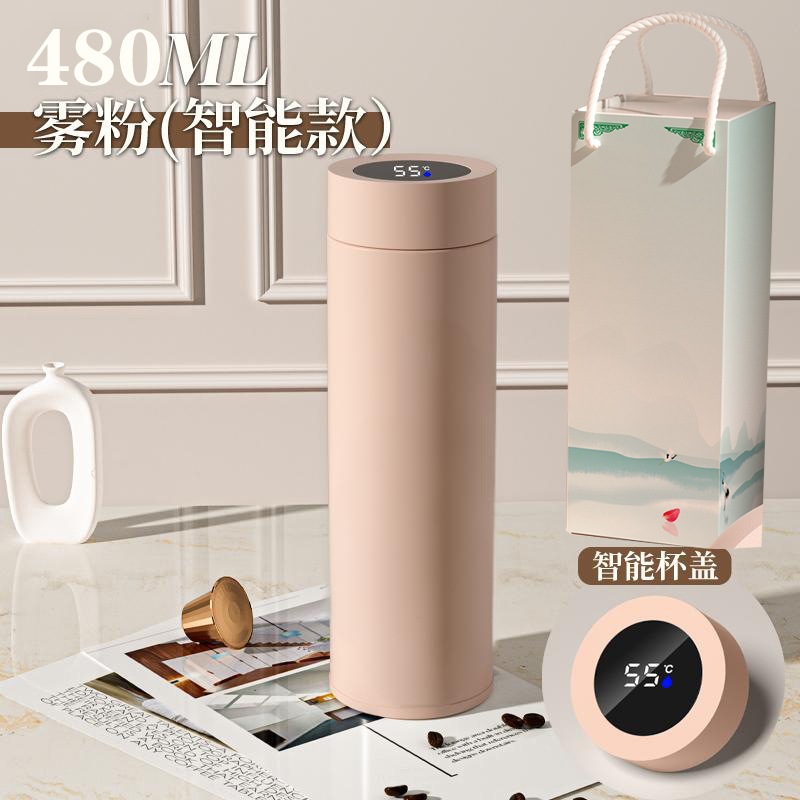 480ml-mist powder (gift box smart model)