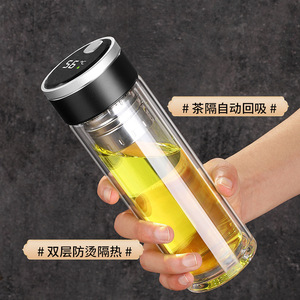 Double-Walled Magnetic Tea Mug With Push Button Design 500Ml For Men Gift Set - Product Image 3