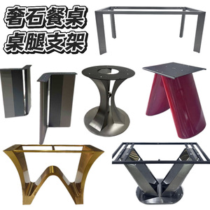 Stainless Steel Dining <b>Table</b> Legs Modern Design Gold Plated Living Room Furniture Frame Stable Support - Product Image 1