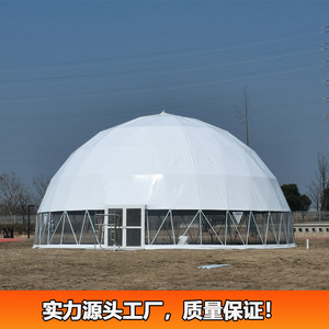 Modular Construction Dome <b>Tent</b> 20m Diameter Aluminum Alloy <b>Frame</b> PVC Fabric Waterproof Four-season Wedding Party Use - Product Image 4