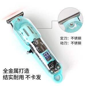 Cortadora de Pelo Eléctrica Profesional Recargable con Pantalla Digital, para Uso en Salón y Hogar, con Cuchilla Doble de Titanio Mejorada - Product Image 4