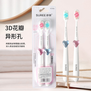 Shuli Adult Toothbrush Soft Bristle <b>Gum</b> Care Manual Toothbrush for Home Use - Product Image 2