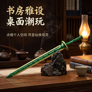 Modelo relacionado con el anime de la serie "El Viaje de las Personas Ordinarias hacia la Inmortalidad", Espada Qingzhu Fengyun de 37 cm, Accesorios de Cosplay - Product Image 2