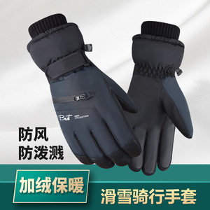 Gants de ski d'hiver doublés de polaire, imperméables, compatibles avec les écrans tactiles, unisexes, chauds, coupe-vent, pour sports de plein air, cyclisme, randonnée - Product Image 5
