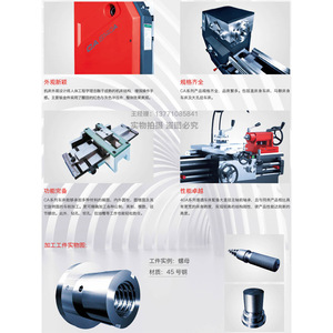 Torno ordinario Ca6140, longitud máxima de mecanizado de 1000 mm, motor principal de 7.5 kW, servicio medio, precisión estándar - Product Image 1
