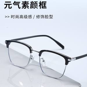 31137 กรอบแว่นตาทรงสี่เหลี่ยมครึ่งกรอบสำหรับผู้ชาย เลนส์โลหะ PC ป้องกันรังสียูวีอเนกประสงค์สำหรับการมองเห็นระยะไกลและระยะใกล้ - Product Image 3