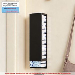 Boîte de rangement murale moderne et minimaliste en métal à fixation magnétique pour mouchoirs et lingettes – Petit format - Product Image 2