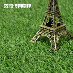 Gazon Artificiel Extérieur Tapis de Gazon Synthétique Décoration Verte pour Jardin et Projets de Clôtures de Maternelle Pelouse Artificielle - Product Image 1