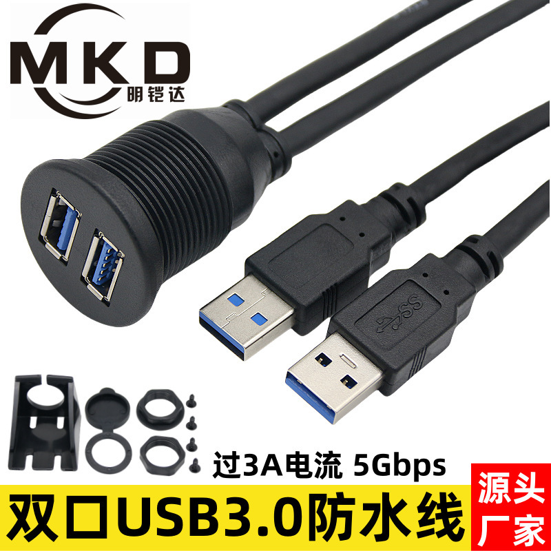 USB 3.0 version