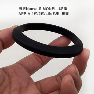 Oem מותג קפה מכונת אטם אטם nuova appia 1/2nuova ראש חרוט גבוה לזרימת אספרסו אופטימלית - Product Image 4