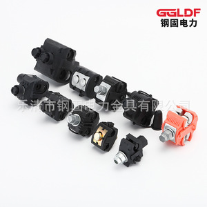 Conector de Perforación de Aislamiento Tipo T GGCDF TTD451F para Cables de 95-240mm² sin Corte - Product Image 2