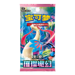 YZ Wholesale Nouvelles Boîtes <span class=keywords><strong>de</strong></span> Boosters Pokémon Écarlate et Violet Chinois Éblouissants et Fantastiques PTCG 16.0 Cartes Pokémon Rares Dorées Jeux - Product Image 2