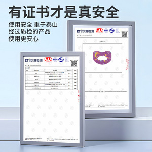 Anti Snoring Patch Adult Breathing Mouth Shaping Non Woven Fabric Cartoon Design One Size - Product Image 1