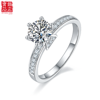 Bague de fiançailles classique pour femme en argent sterling S925 plaqué rhodium, tige droite à 4 griffes, avec moissanite taille brillant 1 carat couleur D