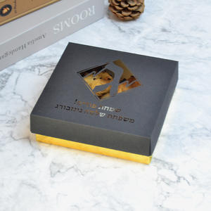 Caja de Regalo Judía Personalizada para Purim, Cajas de Embalaje para Pasteles con Diseño Hebreo, Caja de Regalo Cortada con Láser - Product Image 4