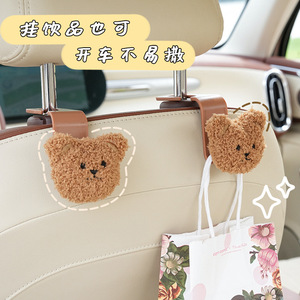 Crochet de rangement multifonctionnel en ABS pour dossier de siège de voiture, motif ours de dessin animé, pour la décoration intérieure de voiture - Product Image 4